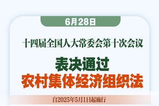 国王杯1/4决赛时间：巴萨25日凌晨4点半战毕巴，马竞次日凌晨4点