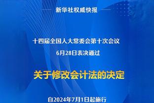 彻底疯狂！阿玛德读秒绝杀利物浦，内维尔：啊！偶买噶！偶买噶！