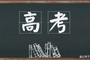 巴黎官方：埃梅里、马尔基尼奥斯已从各自伤病中恢复，参加合练