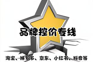 利雅得德比全场数据：新月11脚射门8射正，控球率45%-55%