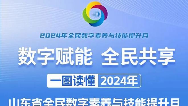 我需要帮手啊！格雷森-阿伦上半场11中7&三分8中6砍20分3板2助