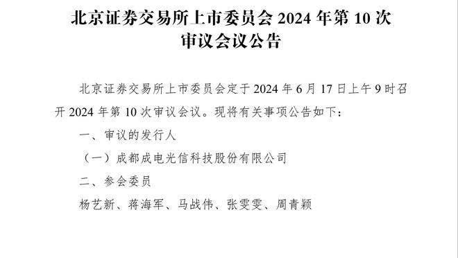 曼联本场5射门&1射正&10次对手禁区触球，均为自2021年主场最低