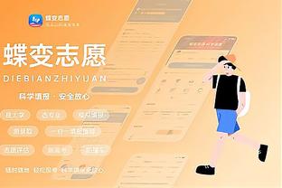 hth赞助曼联app截图4