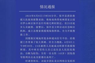 斯基拉：尤文希望怀森去弗洛西诺内，球员接到罗马电话后不想去了